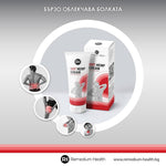 Load image into Gallery viewer, REMEDIUM HEALTH Hot Hemp Cream - 100 ml.