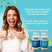GetMorePower.bg