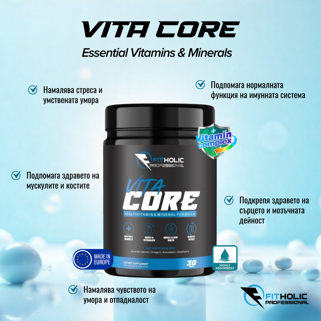 Fitholic Professional Vita Core Multivitamin and Mineral Formula 30 packs - GetMorePower.bg