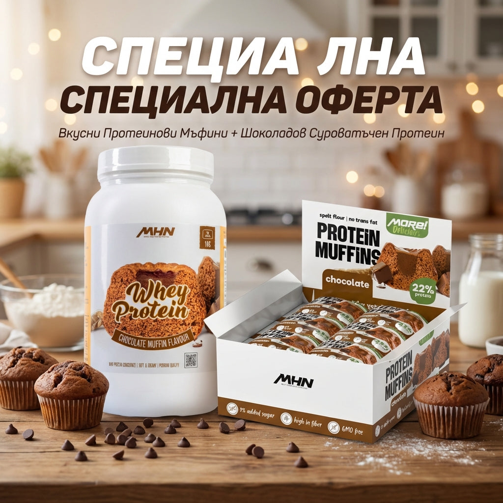 MORE HEALTHY STACK - GetMorePower.bg