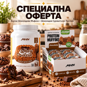 MORE Healthy Stack - Суроватъчен протеин 1кг + протеинови мъфини подарък – MORE Delicious