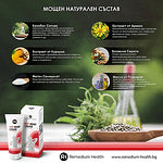 REMEDIUM HEALTH Cooling GelREMEDIUM HEALTH Cooling Gel - 100 ml. - GetMorePower.bg