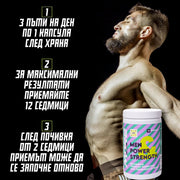 GetMorePower.bg