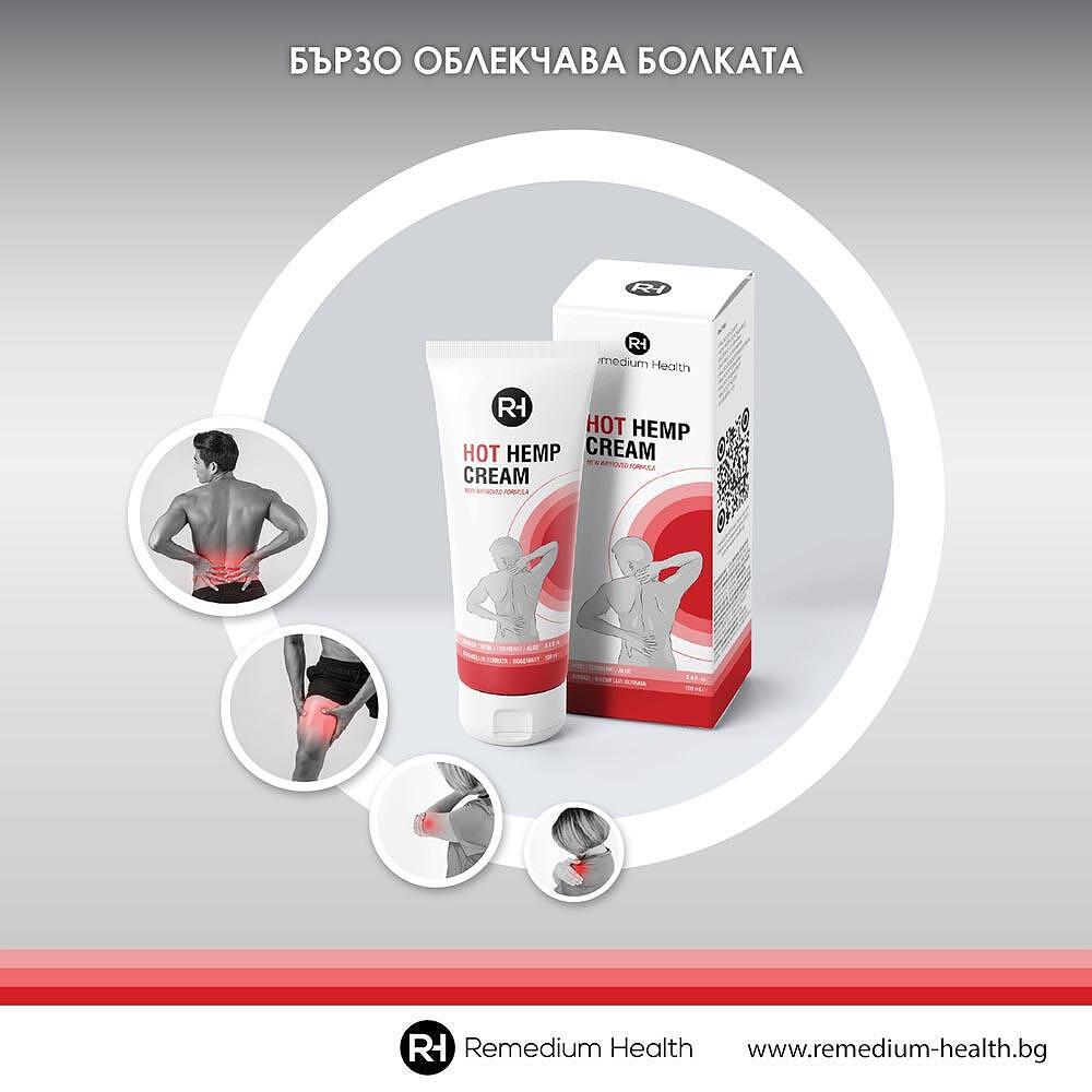REMEDIUM HEALTH Hot Hemp Cream - 100 ml.