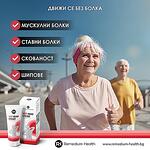 Load image into Gallery viewer, REMEDIUM HEALTH Hot Hemp Cream - 100 ml.