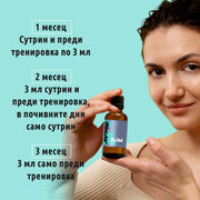 GetMorePower.bg